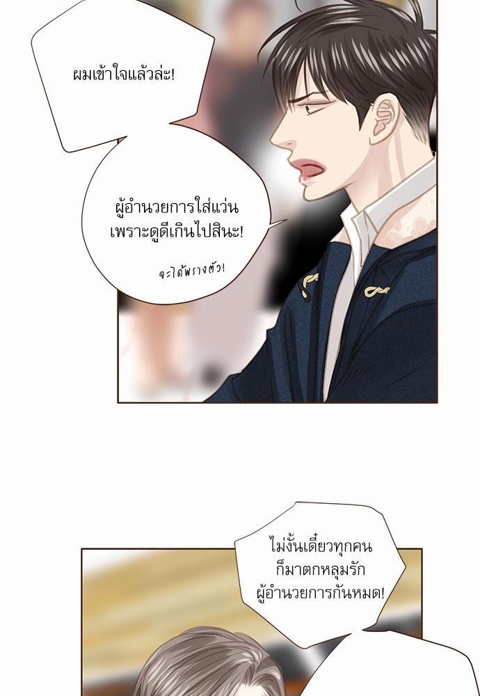 เธญเนเธฒเธเธกเธฑเธเธเธฐเธงเธฒเธข