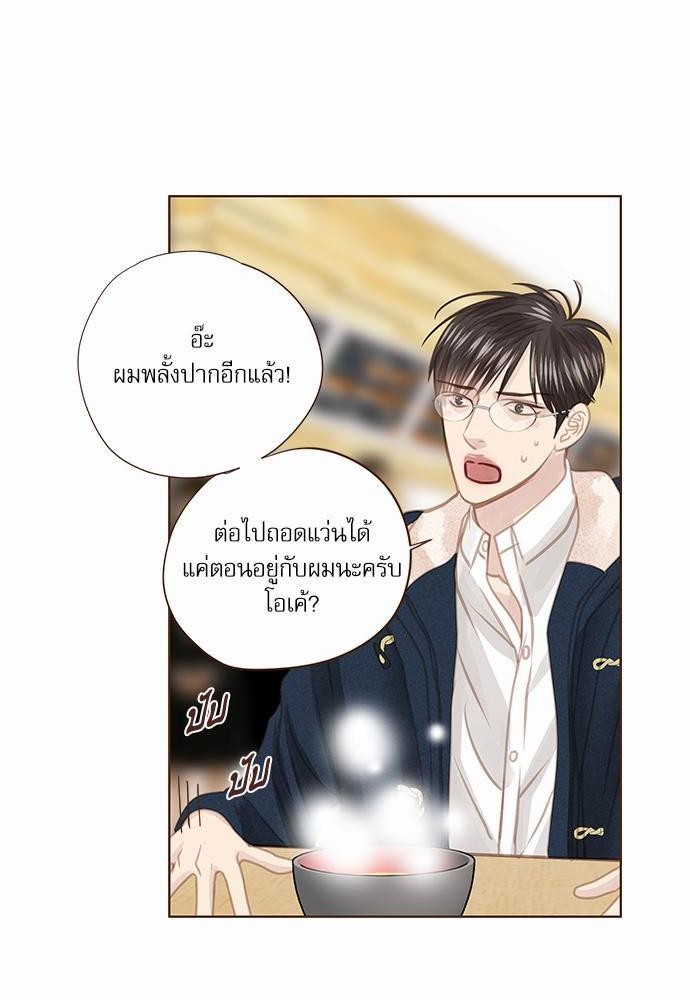 เธญเนเธฒเธเธกเธฑเธเธเธฐเธงเธฒเธข