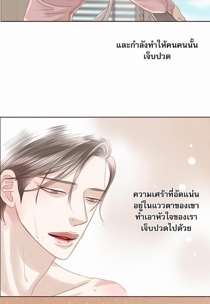 เธญเนเธฒเธเธกเธฑเธเธเธฐเธงเธฒเธข