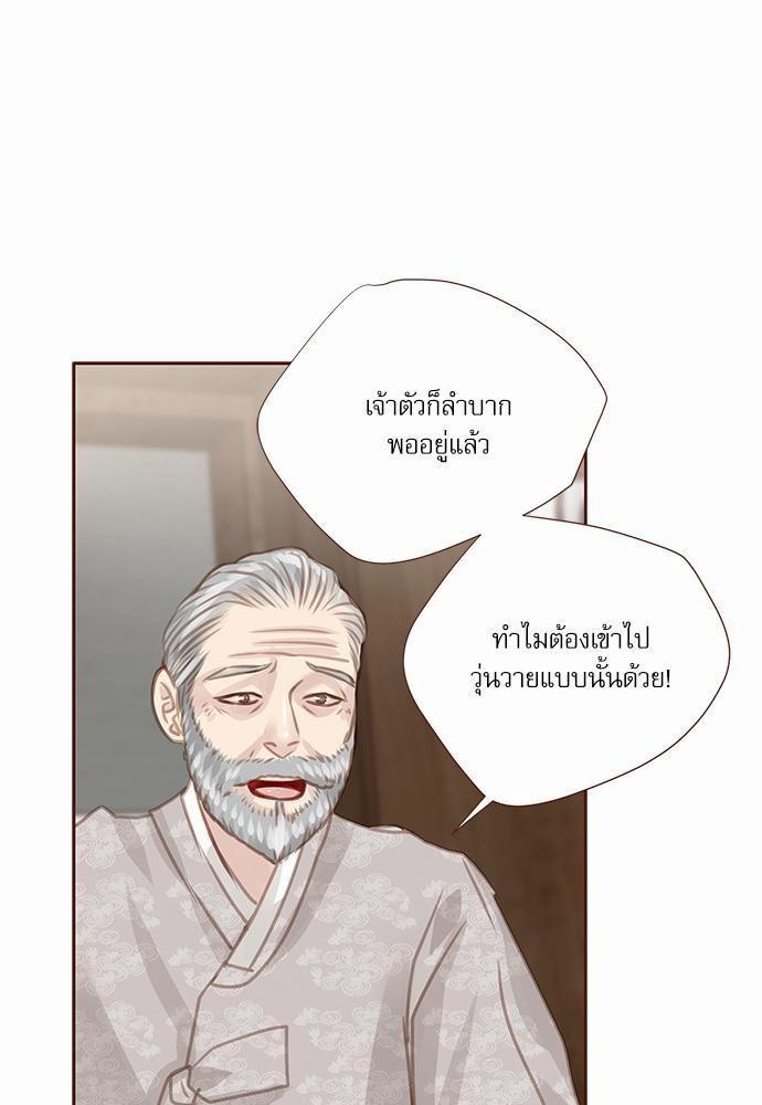 เธญเนเธฒเธเธกเธฑเธเธเธฐเธงเธฒเธข