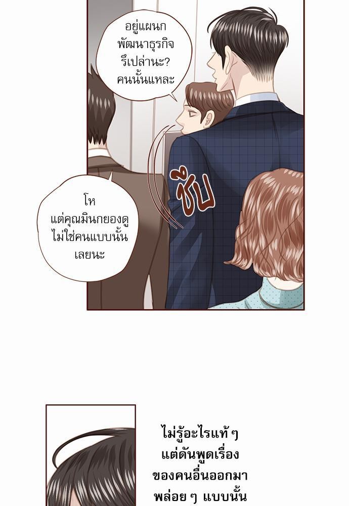 เธญเนเธฒเธเธกเธฑเธเธเธฐเธงเธฒเธข