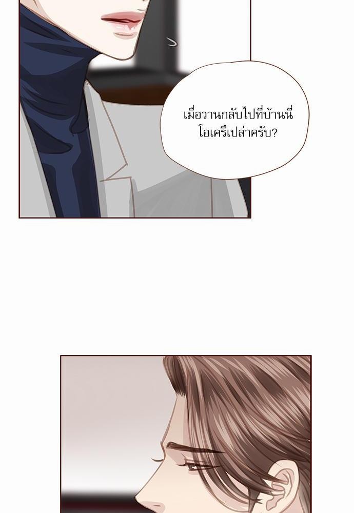 เธญเนเธฒเธเธกเธฑเธเธเธฐเธงเธฒเธข