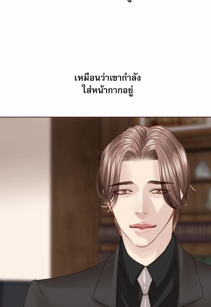 เธญเนเธฒเธเธกเธฑเธเธเธฐเธงเธฒเธข