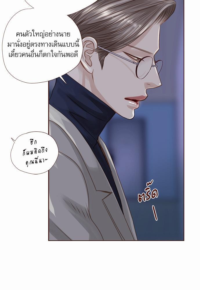 เธญเนเธฒเธเธกเธฑเธเธเธฐเธงเธฒเธข