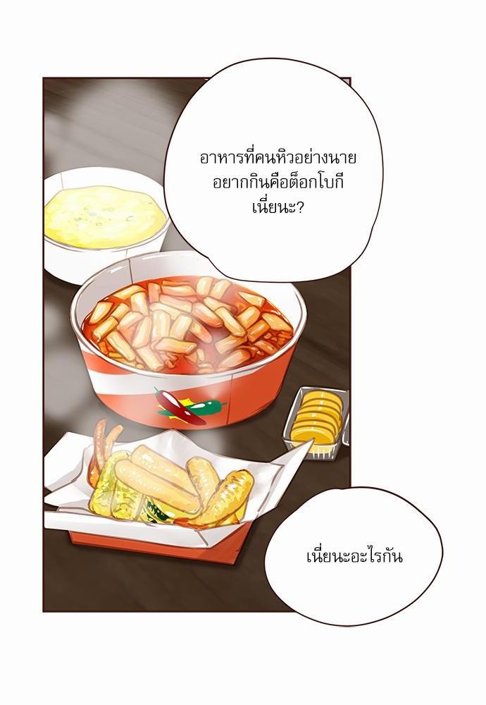 เธญเนเธฒเธเธกเธฑเธเธเธฐเธงเธฒเธข