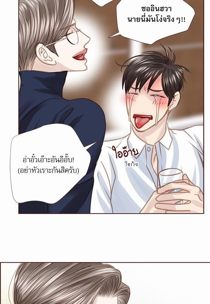 เธญเนเธฒเธเธกเธฑเธเธเธฐเธงเธฒเธข