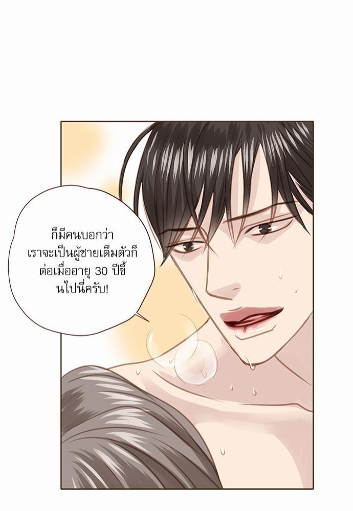 เธญเนเธฒเธเธกเธฑเธเธเธฐเธงเธฒเธข