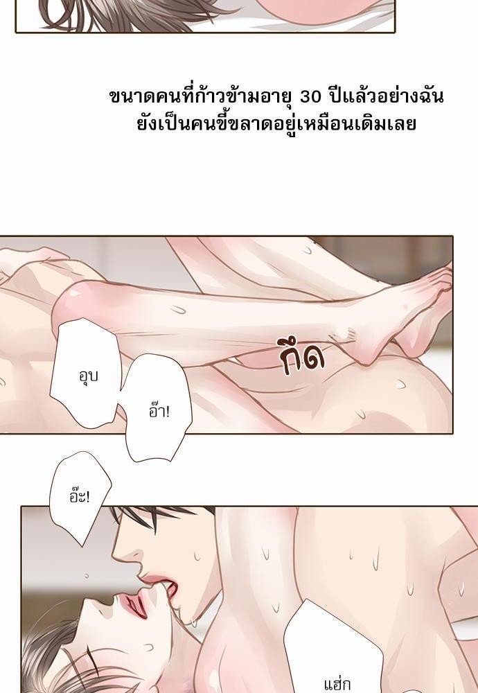 เธญเนเธฒเธเธกเธฑเธเธเธฐเธงเธฒเธข