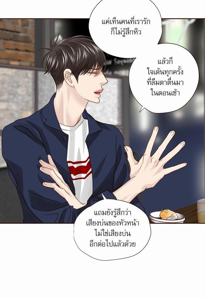 เธญเนเธฒเธเธกเธฑเธเธเธฐเธงเธฒเธข