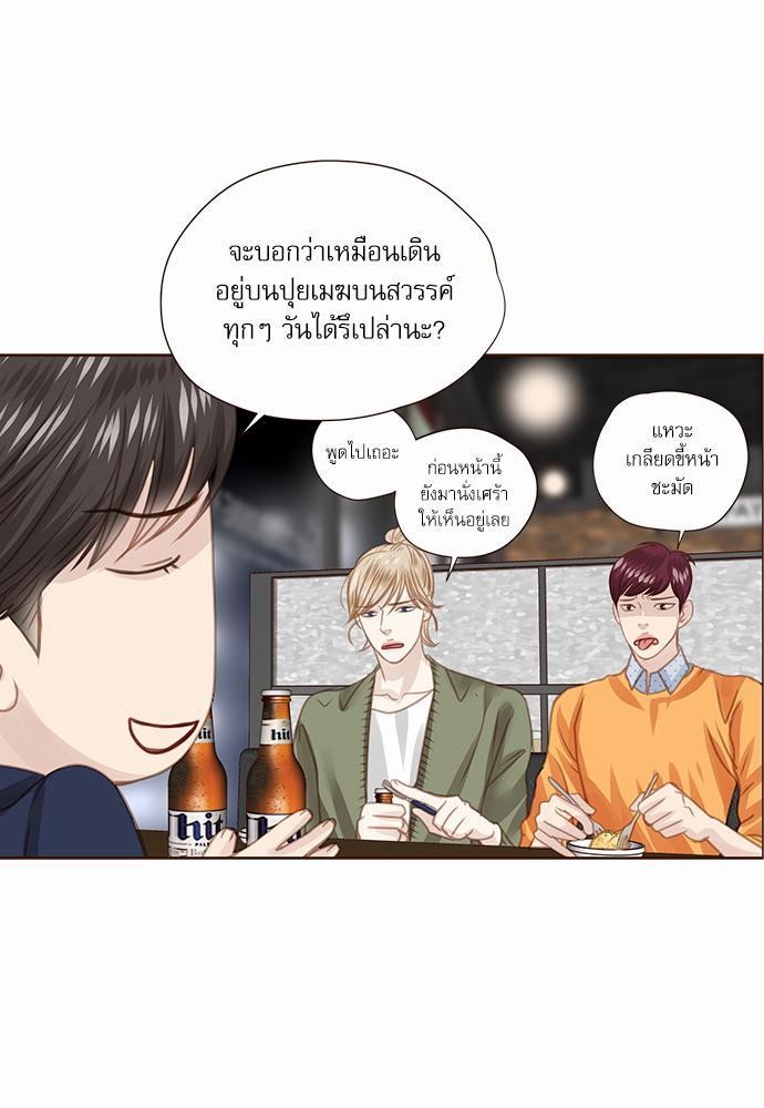 เธญเนเธฒเธเธกเธฑเธเธเธฐเธงเธฒเธข