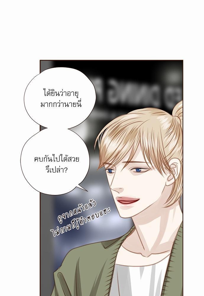 เธญเนเธฒเธเธกเธฑเธเธเธฐเธงเธฒเธข