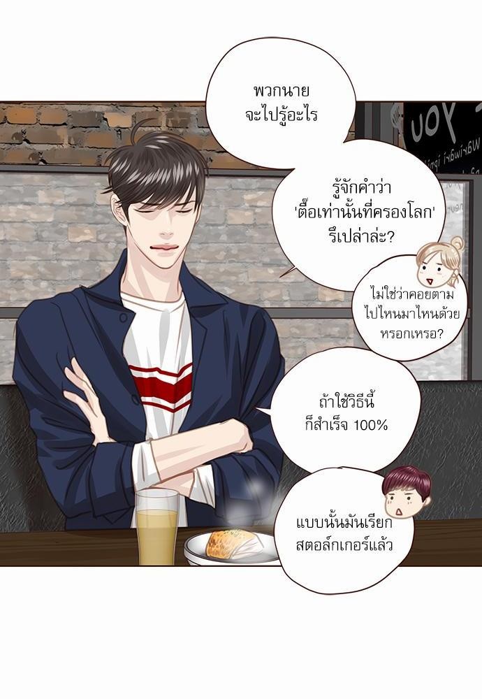 เธญเนเธฒเธเธกเธฑเธเธเธฐเธงเธฒเธข