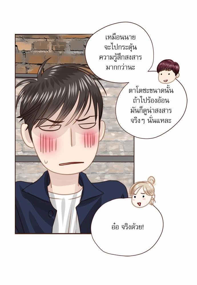 เธญเนเธฒเธเธกเธฑเธเธเธฐเธงเธฒเธข