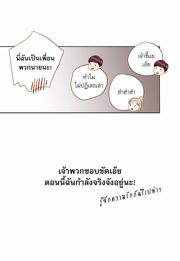 เธญเนเธฒเธเธกเธฑเธเธเธฐเธงเธฒเธข