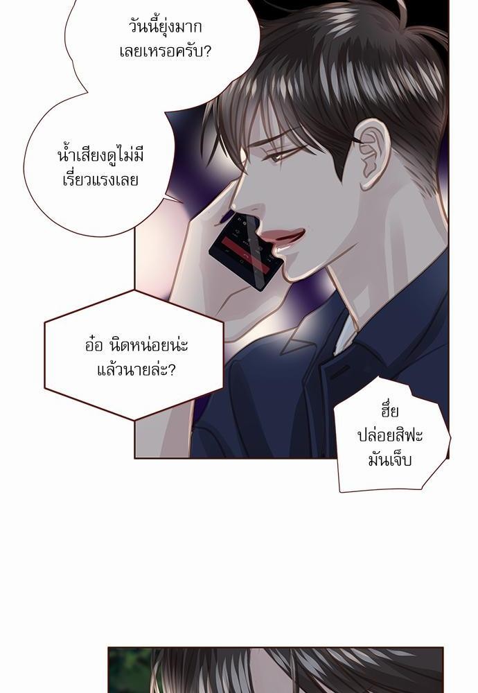 เธญเนเธฒเธเธกเธฑเธเธเธฐเธงเธฒเธข