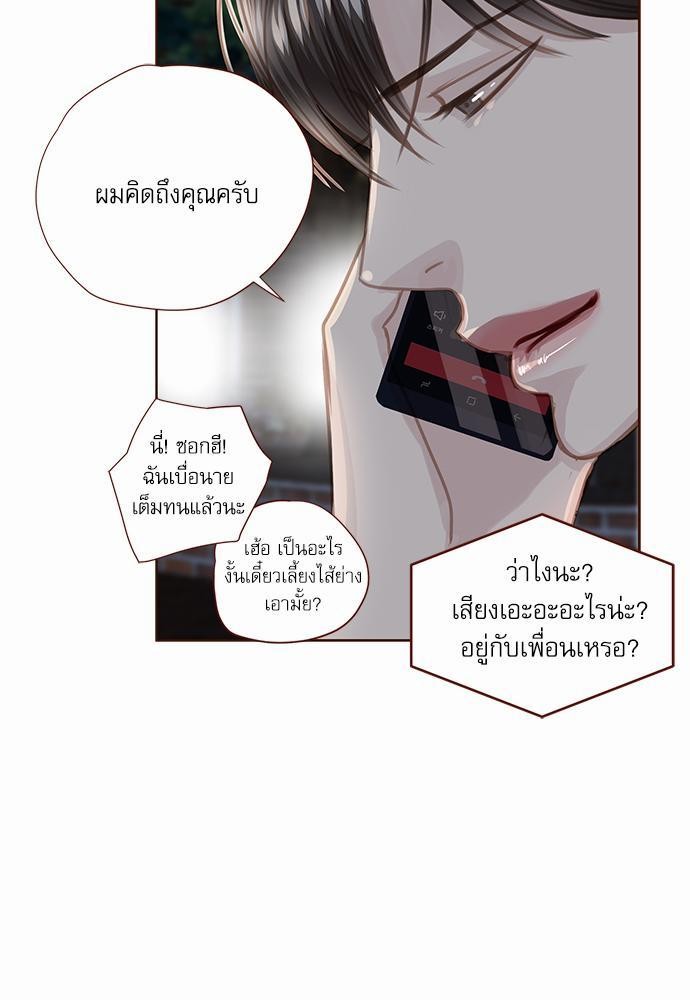 เธญเนเธฒเธเธกเธฑเธเธเธฐเธงเธฒเธข