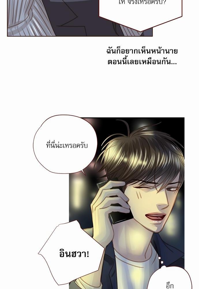 เธญเนเธฒเธเธกเธฑเธเธเธฐเธงเธฒเธข