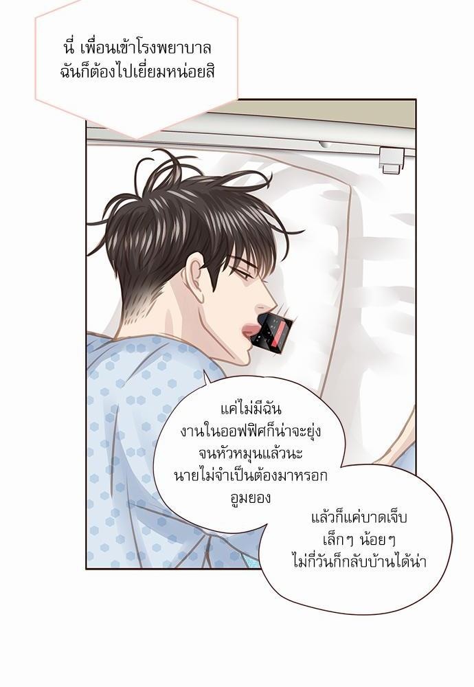 เธญเนเธฒเธเธกเธฑเธเธเธฐเธงเธฒเธข