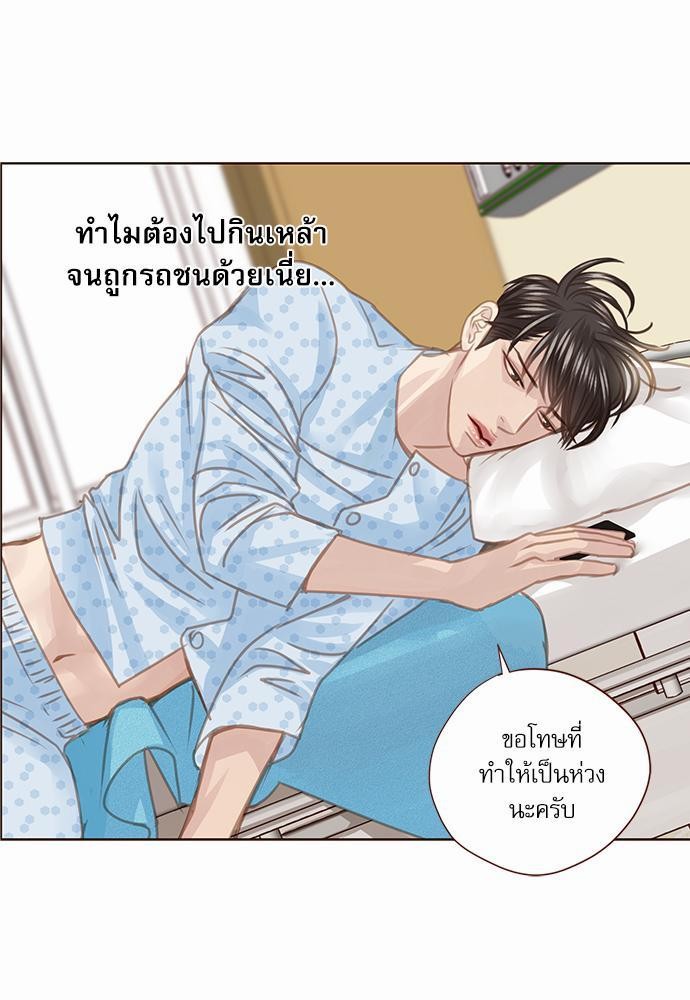 เธญเนเธฒเธเธกเธฑเธเธเธฐเธงเธฒเธข