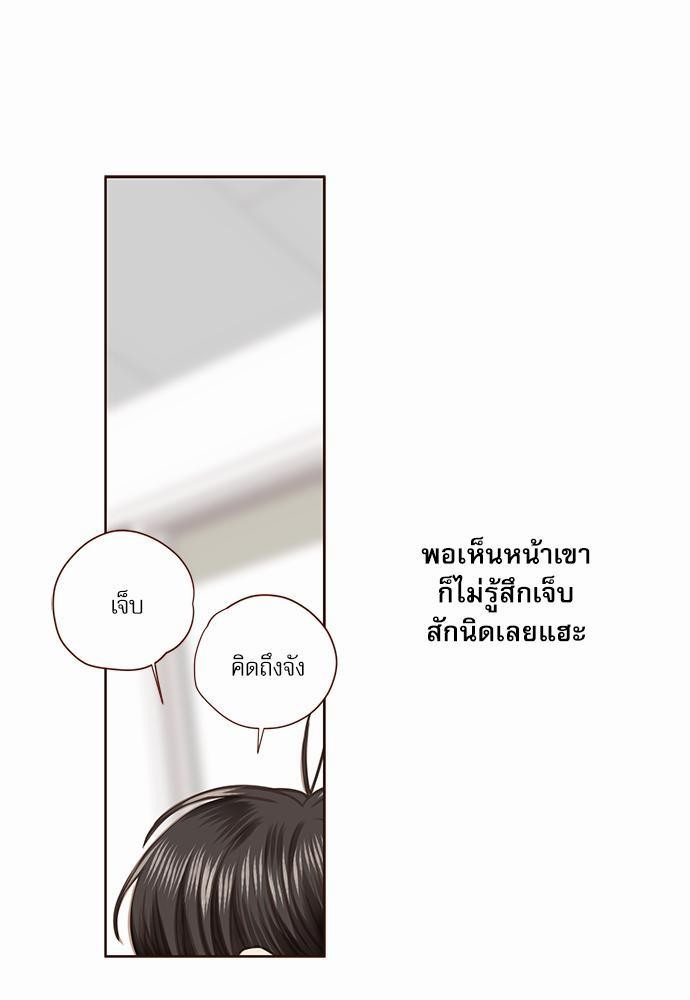 เธญเนเธฒเธเธกเธฑเธเธเธฐเธงเธฒเธข