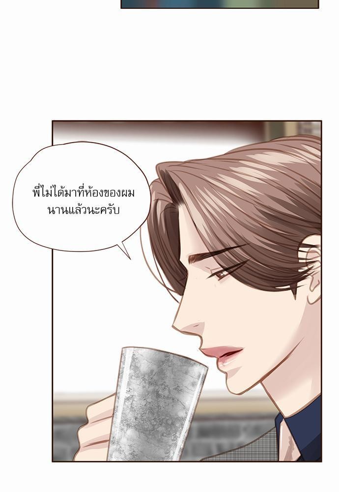 เธญเนเธฒเธเธกเธฑเธเธเธฐเธงเธฒเธข