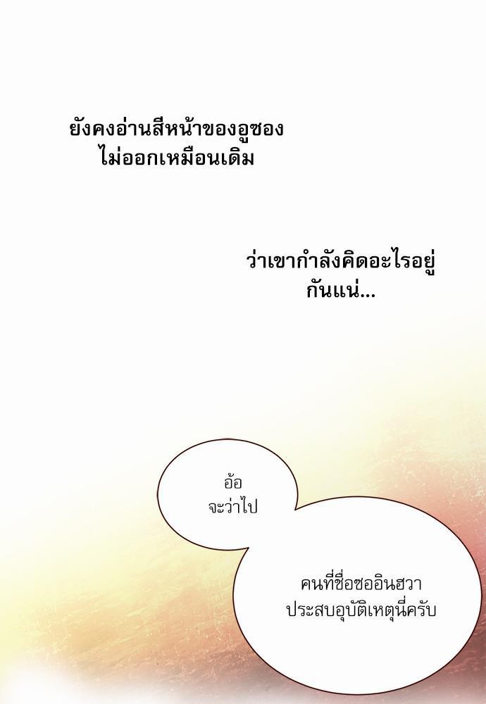 เธญเนเธฒเธเธกเธฑเธเธเธฐเธงเธฒเธข