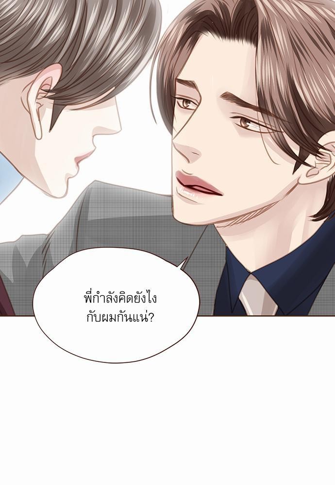 เธญเนเธฒเธเธกเธฑเธเธเธฐเธงเธฒเธข