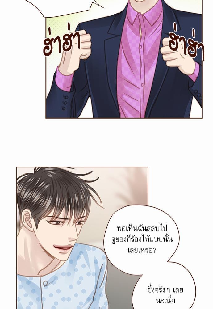 เธญเนเธฒเธเธกเธฑเธเธเธฐเธงเธฒเธข