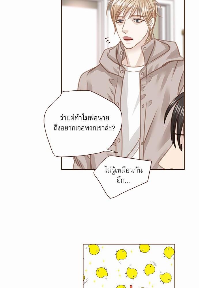 เธญเนเธฒเธเธกเธฑเธเธเธฐเธงเธฒเธข