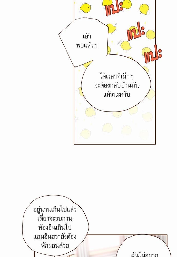 เธญเนเธฒเธเธกเธฑเธเธเธฐเธงเธฒเธข