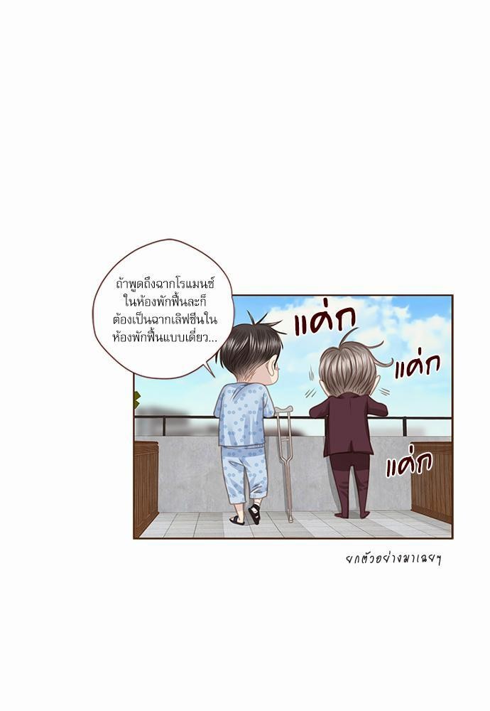 เธญเนเธฒเธเธกเธฑเธเธเธฐเธงเธฒเธข