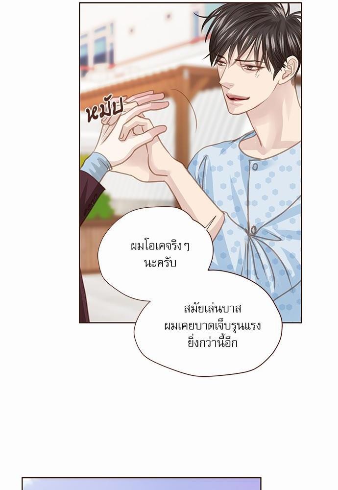 เธญเนเธฒเธเธกเธฑเธเธเธฐเธงเธฒเธข