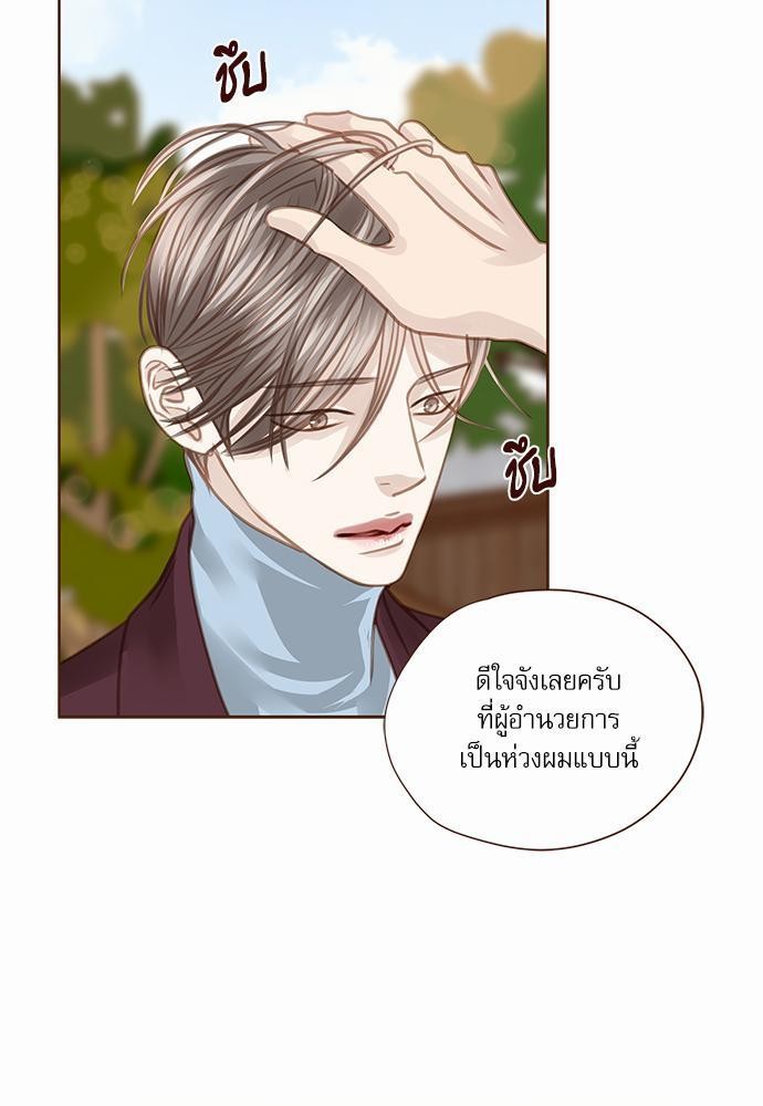 เธญเนเธฒเธเธกเธฑเธเธเธฐเธงเธฒเธข