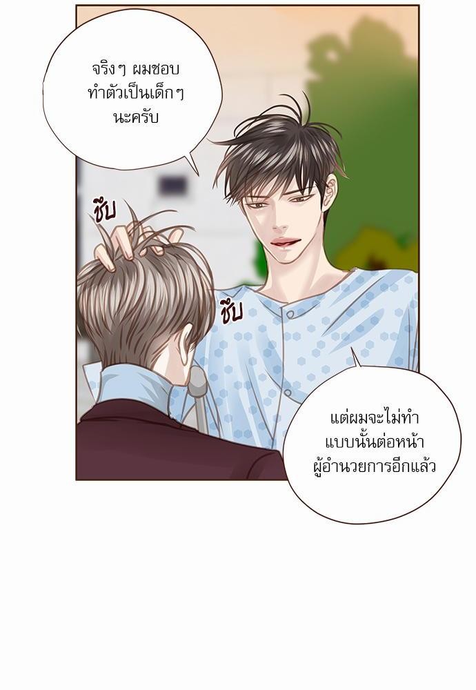 เธญเนเธฒเธเธกเธฑเธเธเธฐเธงเธฒเธข