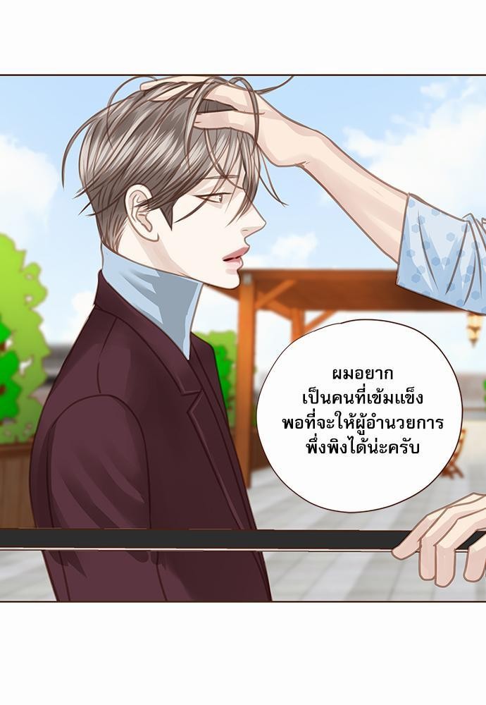 เธญเนเธฒเธเธกเธฑเธเธเธฐเธงเธฒเธข