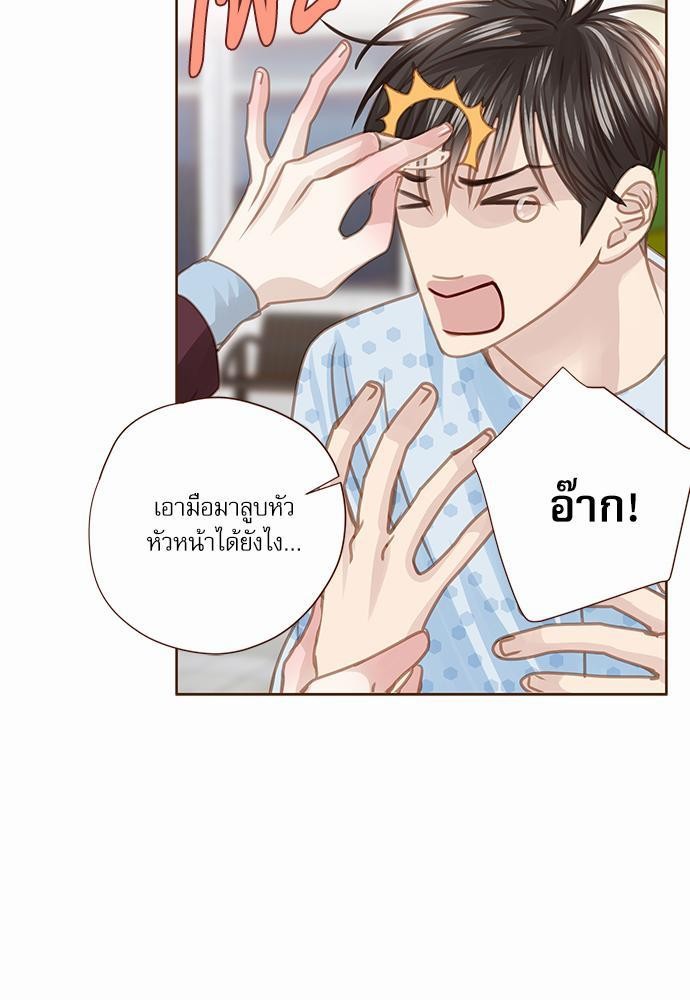 เธญเนเธฒเธเธกเธฑเธเธเธฐเธงเธฒเธข