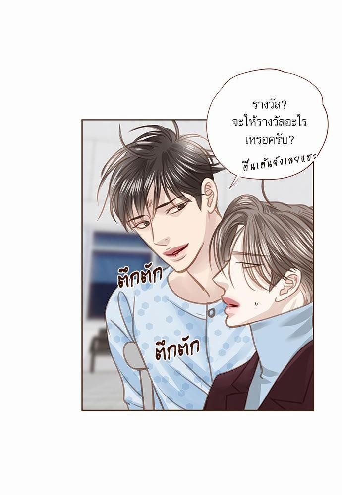 เธญเนเธฒเธเธกเธฑเธเธเธฐเธงเธฒเธข