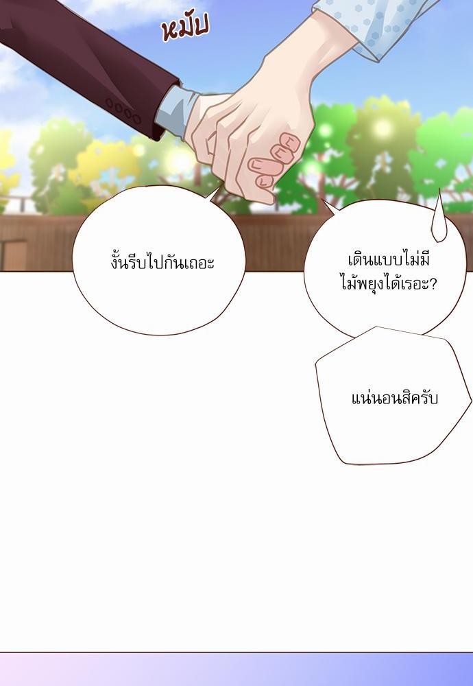 เธญเนเธฒเธเธกเธฑเธเธเธฐเธงเธฒเธข