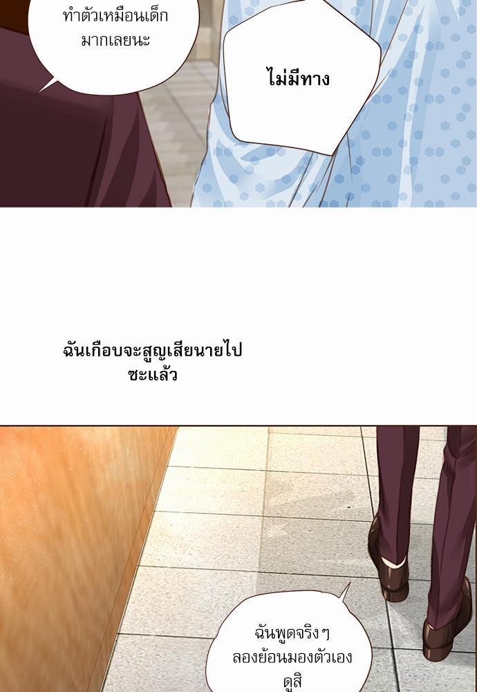 เธญเนเธฒเธเธกเธฑเธเธเธฐเธงเธฒเธข