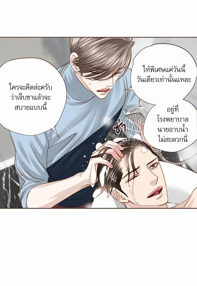 เธญเนเธฒเธเธกเธฑเธเธเธฐเธงเธฒเธข