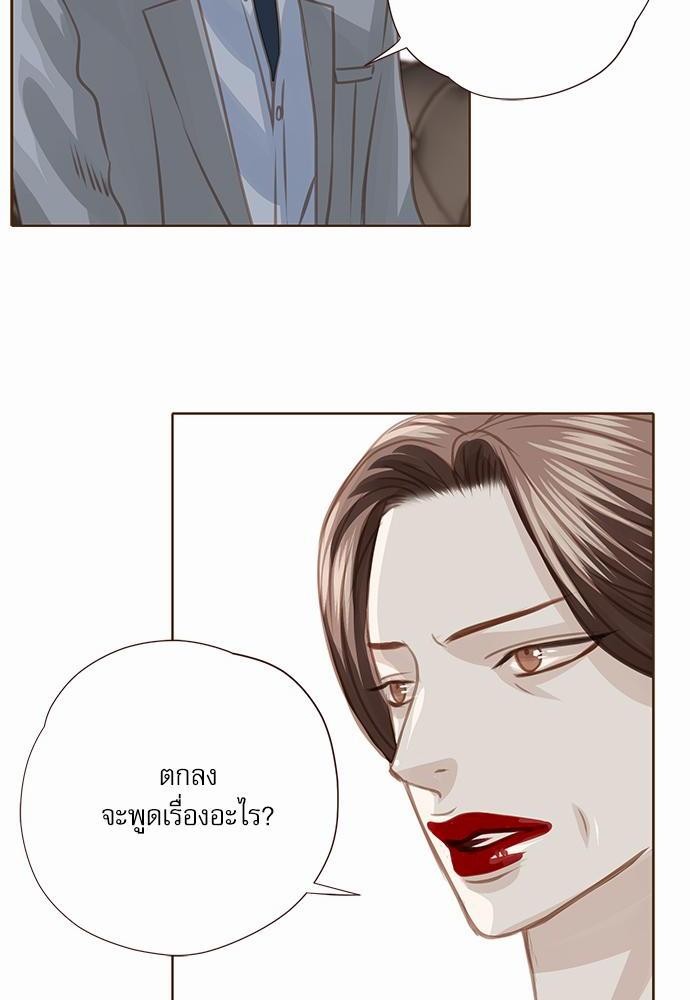 เธญเนเธฒเธเธกเธฑเธเธเธฐเธงเธฒเธข