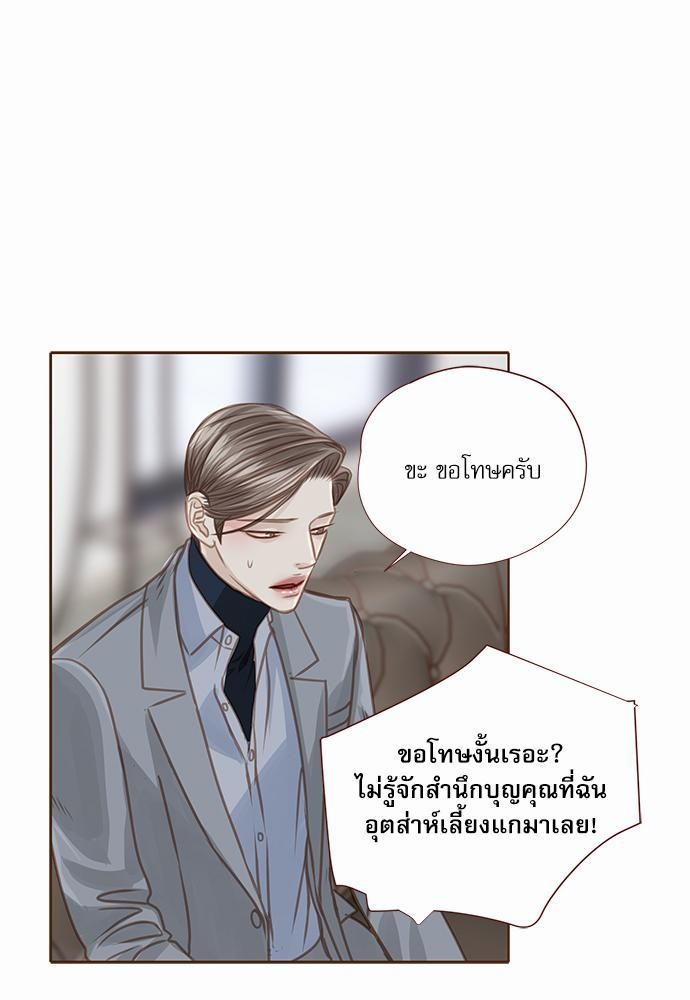 เธญเนเธฒเธเธกเธฑเธเธเธฐเธงเธฒเธข