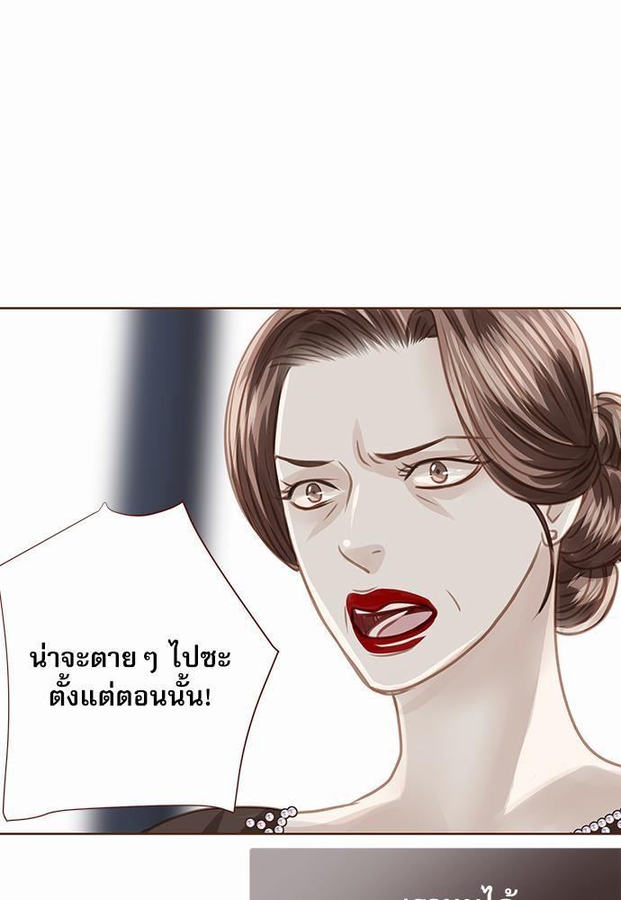 เธญเนเธฒเธเธกเธฑเธเธเธฐเธงเธฒเธข