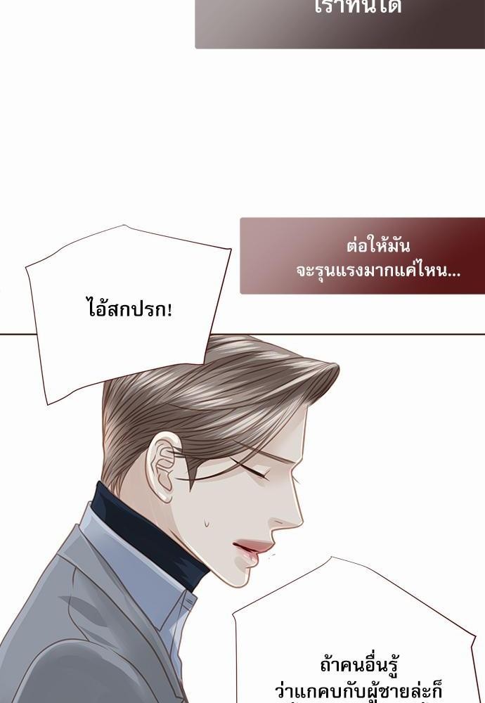 เธญเนเธฒเธเธกเธฑเธเธเธฐเธงเธฒเธข