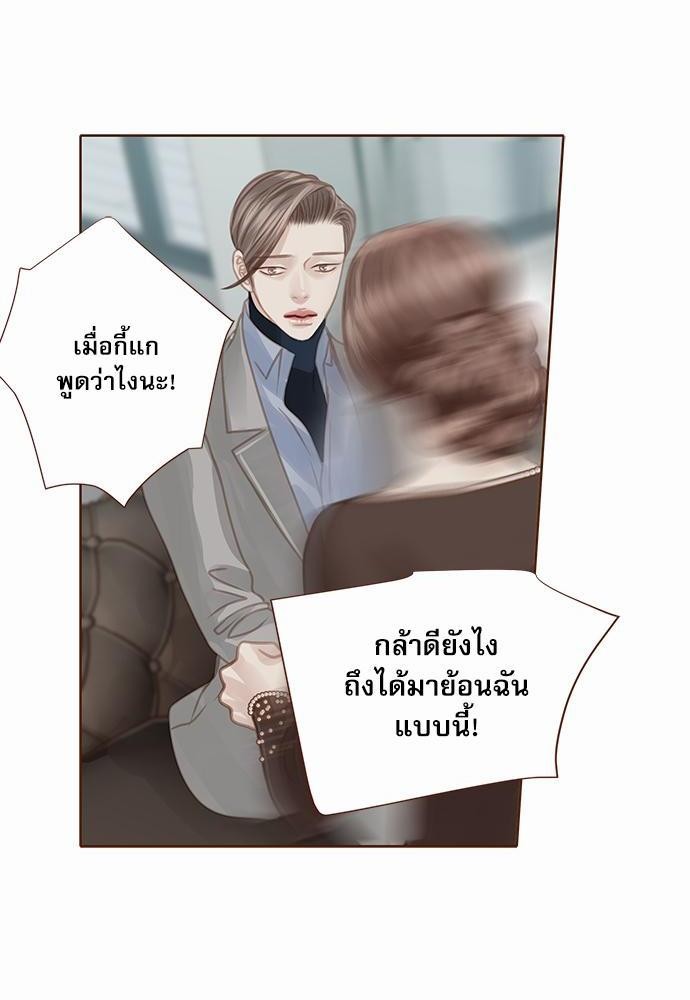 เธญเนเธฒเธเธกเธฑเธเธเธฐเธงเธฒเธข