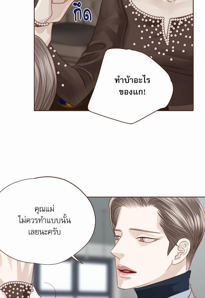 เธญเนเธฒเธเธกเธฑเธเธเธฐเธงเธฒเธข