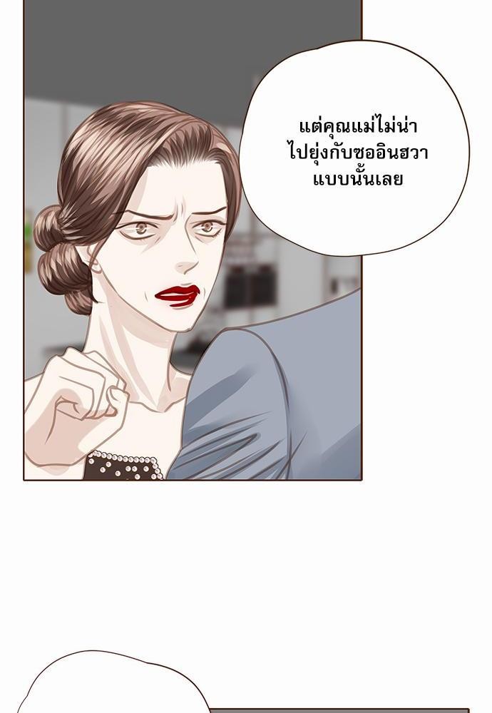 เธญเนเธฒเธเธกเธฑเธเธเธฐเธงเธฒเธข