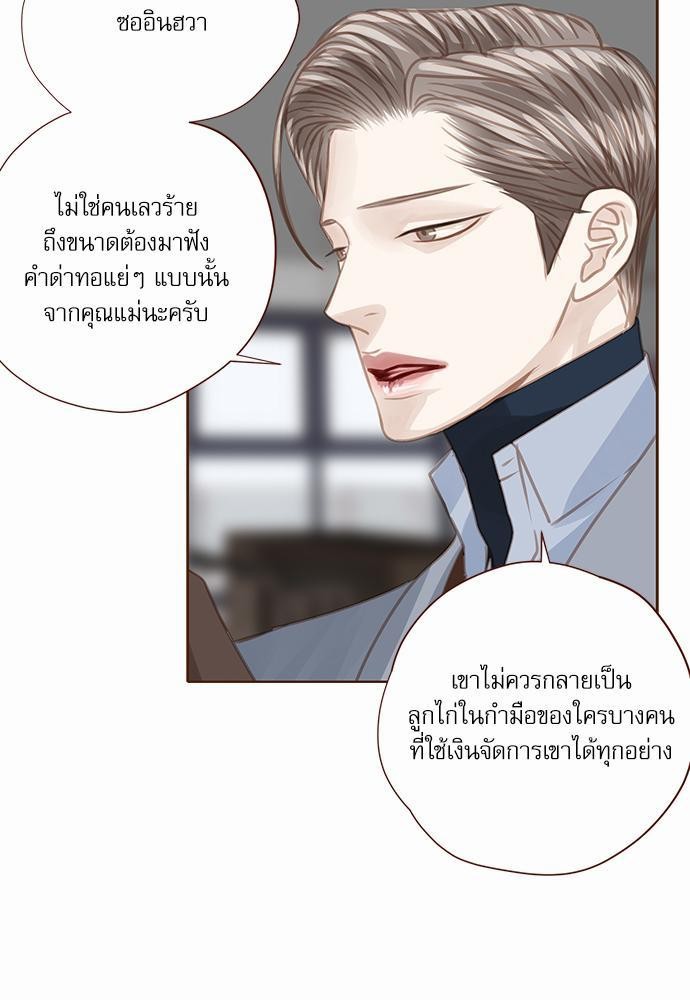 เธญเนเธฒเธเธกเธฑเธเธเธฐเธงเธฒเธข