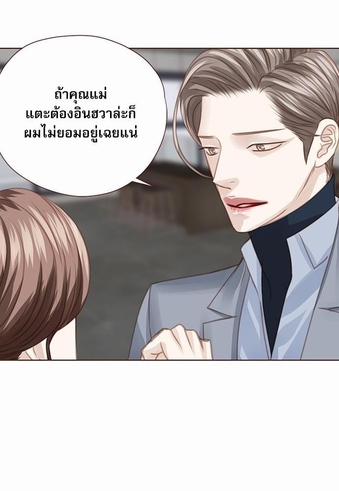 เธญเนเธฒเธเธกเธฑเธเธเธฐเธงเธฒเธข