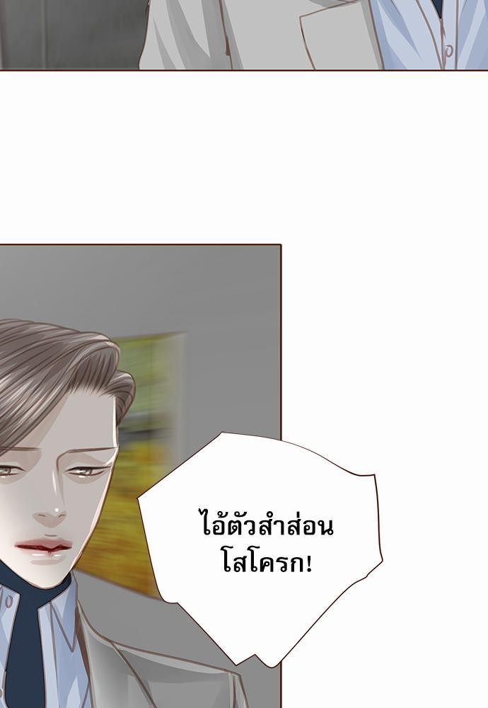 เธญเนเธฒเธเธกเธฑเธเธเธฐเธงเธฒเธข